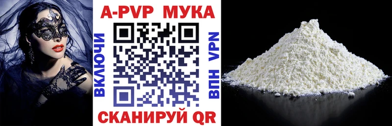 Где купить наркотики Алушта Alpha-PVP Гашиш МДМА COCAIN Галлюциногенные грибы