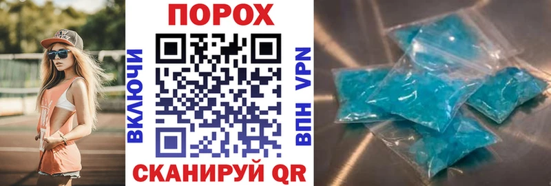 АМФ 97%  дарк нет официальный сайт  Алушта 