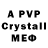 Alpha PVP VHQ BONg Lop