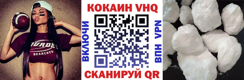 Кокаин 99%  Алушта 