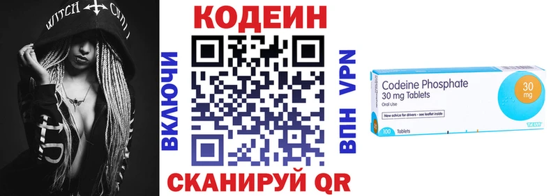 Codein напиток Lean (лин)  кракен сайт  Алушта 