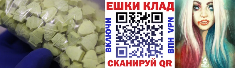 MEGA онион  Алушта  Ecstasy Cube 