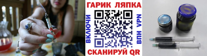 дарнет шоп Алушта shop как зайти ГАШ Ice-O-Lator