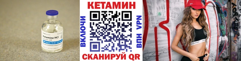 КЕТАМИН VHQ  наркота  Алушта 