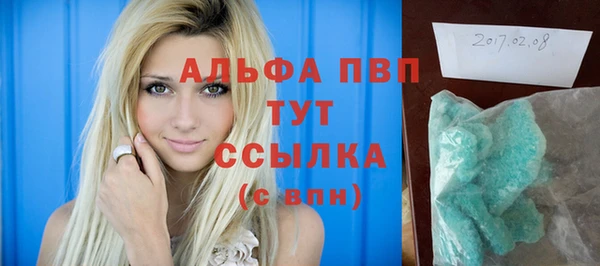 МДМА Алексин