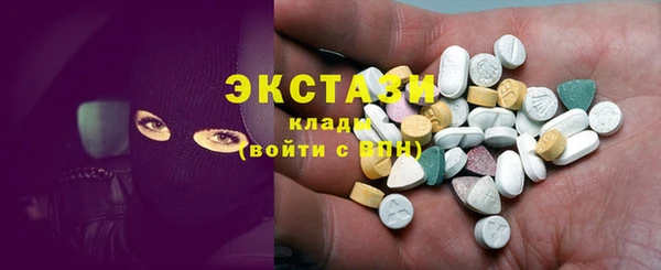 COCAINE Алексеевка