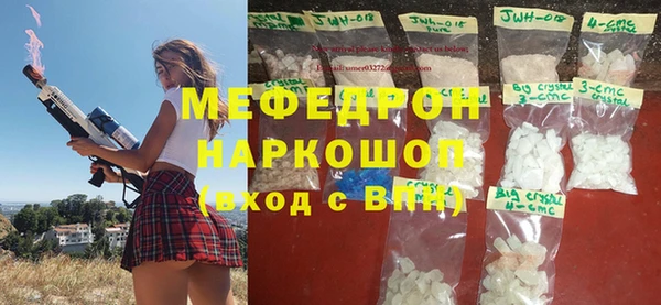 МДМА Алексин