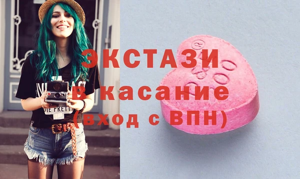 COCAINE Алексеевка
