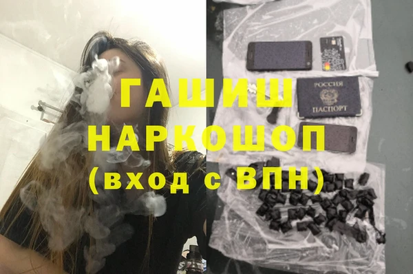 COCAINE Алексеевка