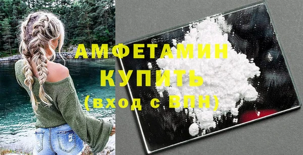 COCAINE Алексеевка