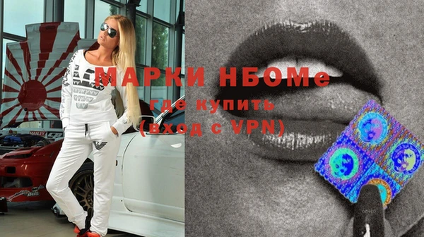 COCAINE Алексеевка
