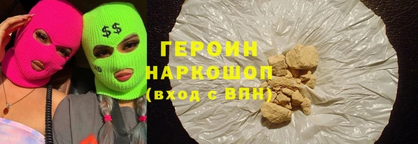 COCAINE Алексеевка