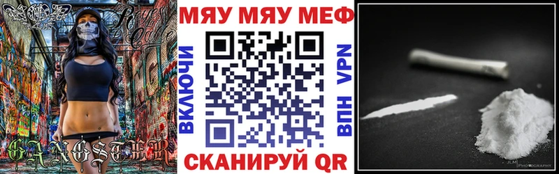 МЕФ мука  Алушта 