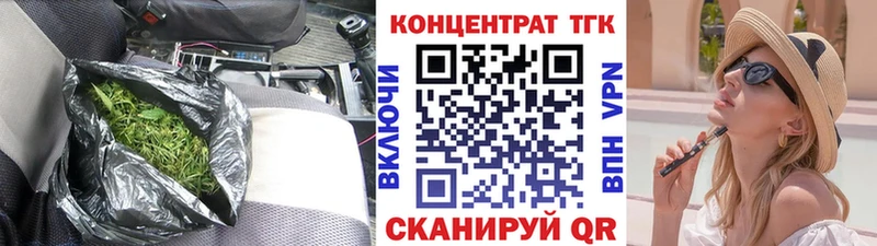 Дистиллят ТГК гашишное масло Алушта